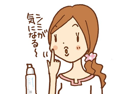 妊婦はシミができやすい!?日々の日焼け対策を心がけましょう