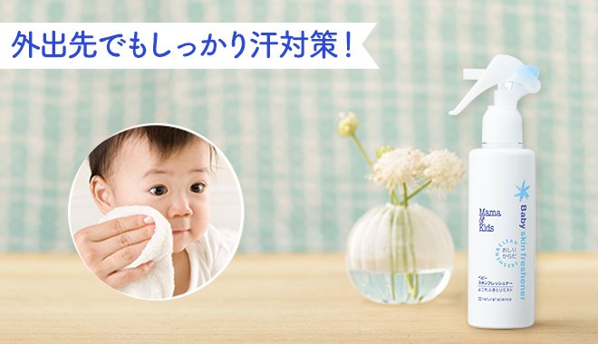 0611-rainseason-skin-care06.jpg