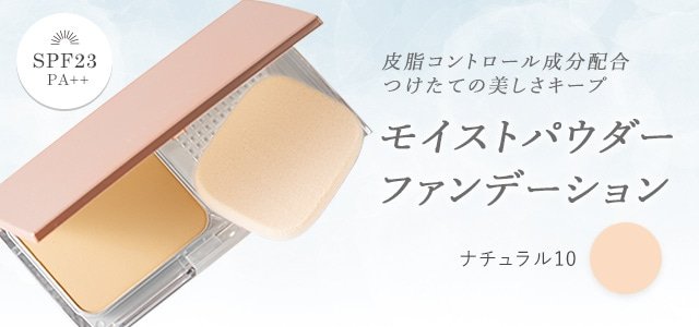 moist-powder-foundation_n10.jpg